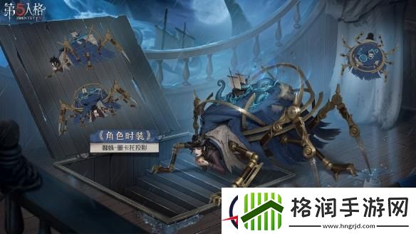 第五人格32赛季精华2宝箱奖励有什么