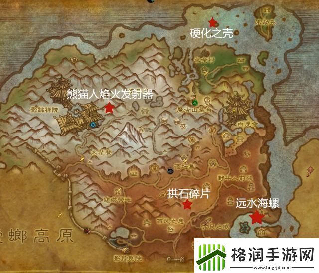 潘达利亚烟火在哪学