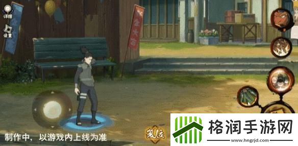 火影忍者手游最终章奈良鹿丸技能是什么