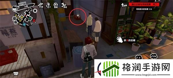 女神异闻录夜幕魅影寻找橘猫茶太的宝物四轩茶屋篇攻略