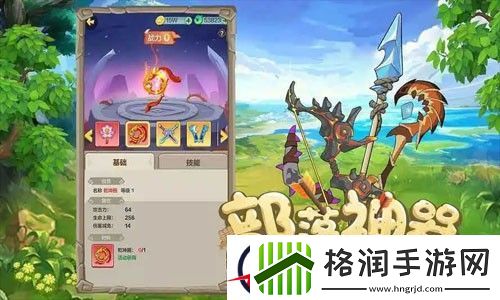 咕噜王国大冒险最强武器推荐