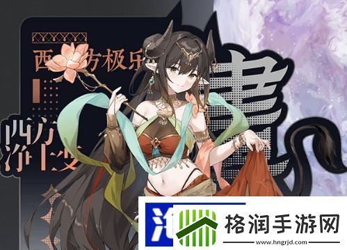 咏月风雅极乐详细数据一览宝藏寻找