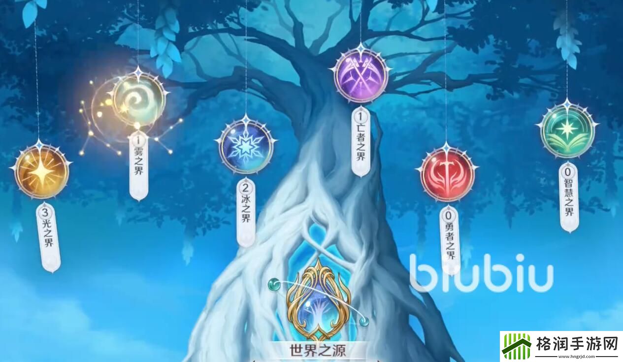 圣斗士星矢重生2世界树功能介绍