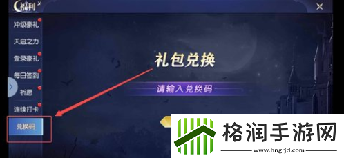 暮光起源通用兑换码大全2022