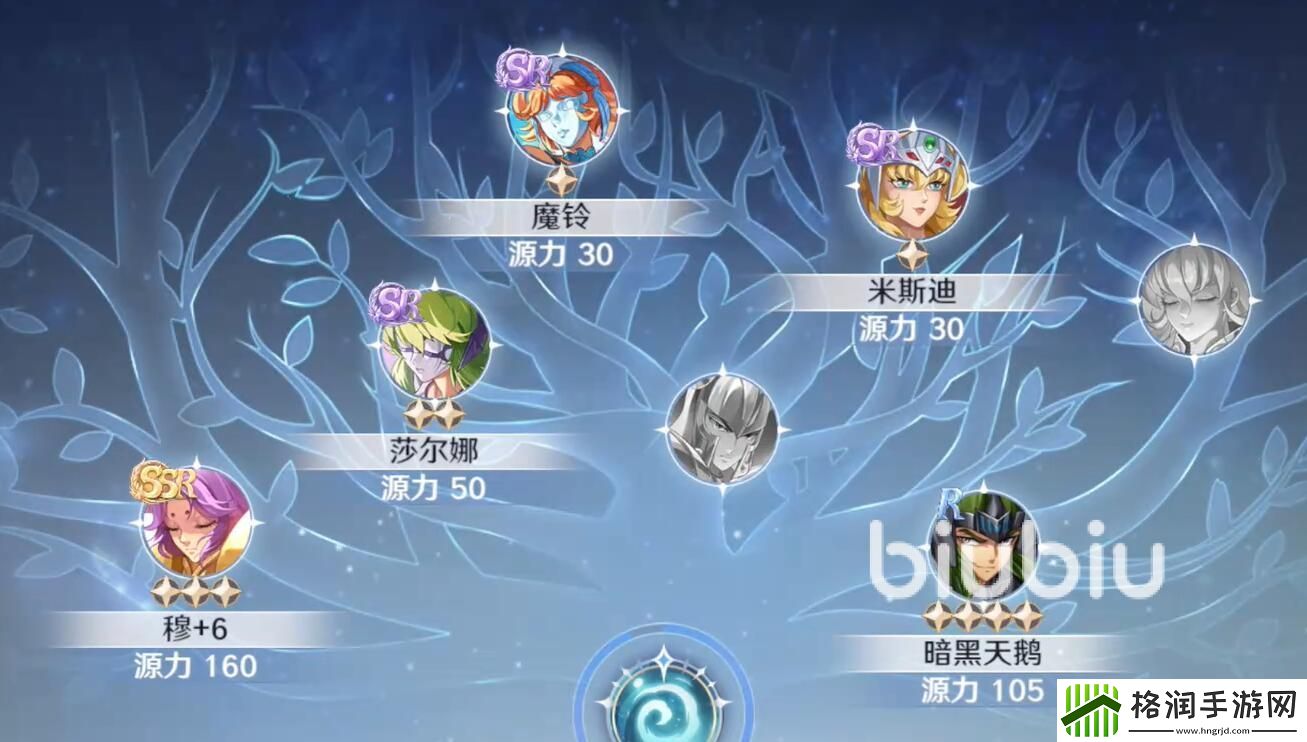 圣斗士星矢重生2世界树功能介绍