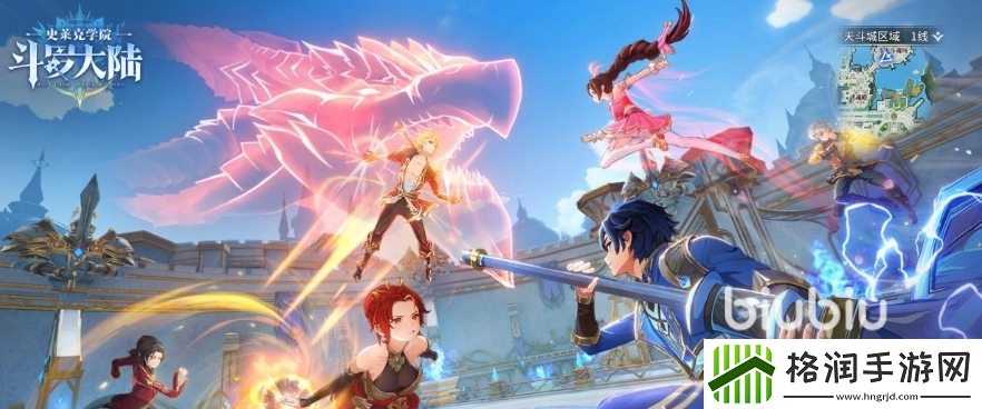 斗罗大陆史莱克学院蓝银草籽在哪里