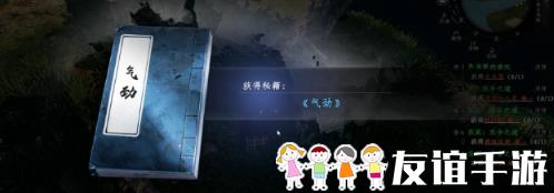 下一站江湖2石碑丹鹤任务攻略