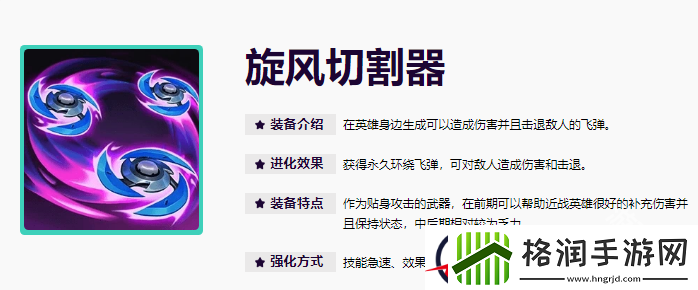 无尽狂潮第二关怎么打