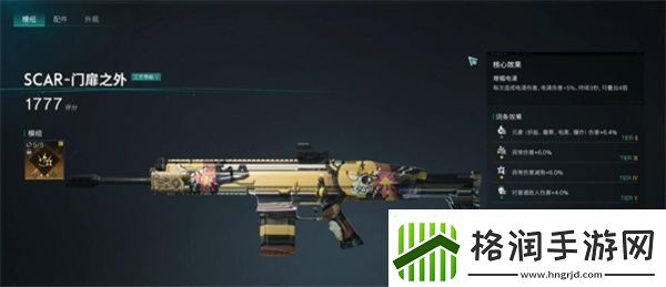 七日世界冲锋枪最强武器有哪些