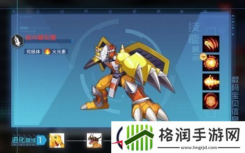 数码宝贝新世纪天使裁决打法攻略