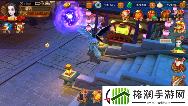 四面八方来飞箭特工皇妃楚乔传教你密室特训