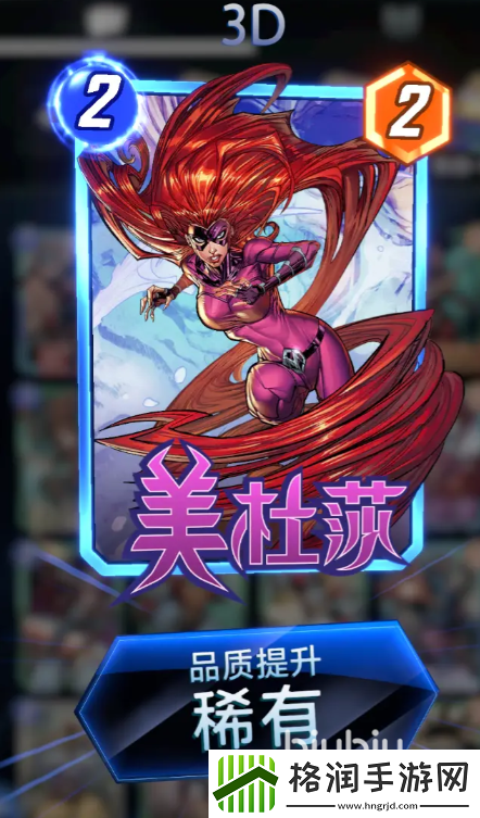 漫威终极逆转手机版在哪下载