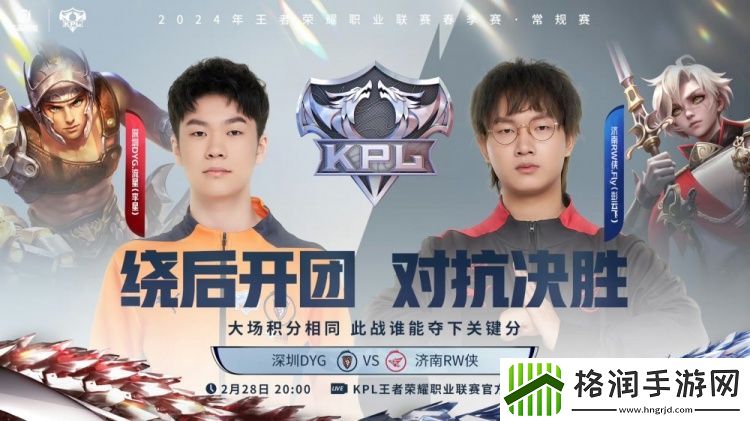 花云黄忠老骥伏枥志在千里！RW22DYG