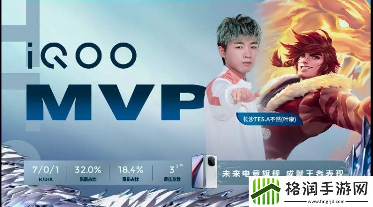 不然裴擒虎化身野King完美收割！TES.A20XYG