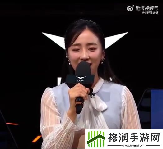 LCK女主持裴惠智