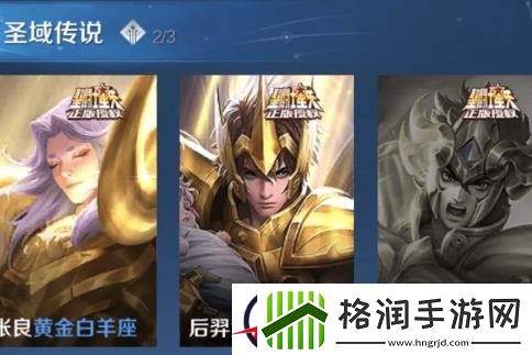 王者荣耀摇心愿2023有什么皮肤可以用