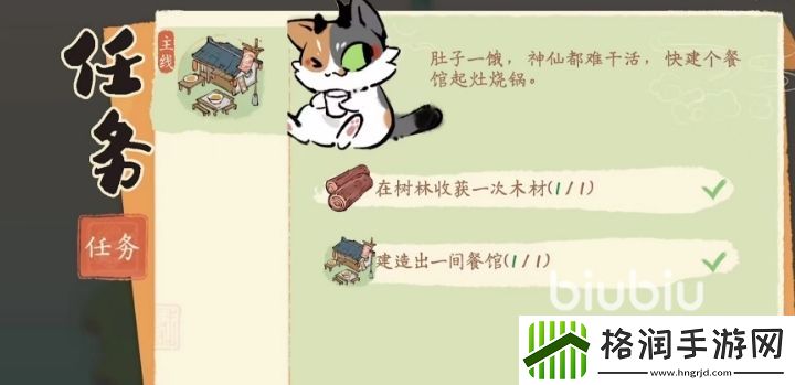 淡墨水云乡自由度高吗