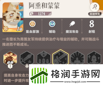 剑与远征启程初始怎么选