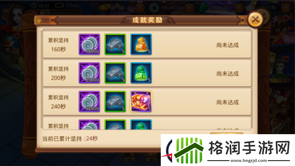 四面八方来飞箭特工皇妃楚乔传教你密室特训