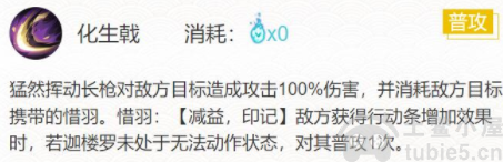 阴阳师迦楼罗最强御魂搭配推荐