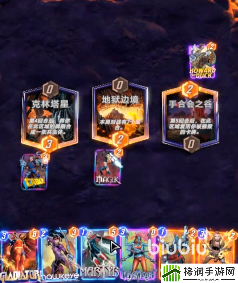 漫威终极逆转光谱怎么玩