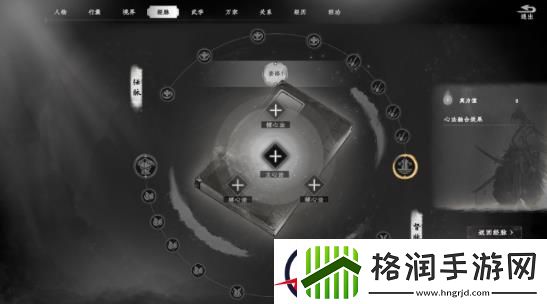 下一站江湖2经脉系统作用介绍