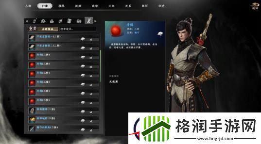 下一站江湖2石碑丹鹤任务攻略