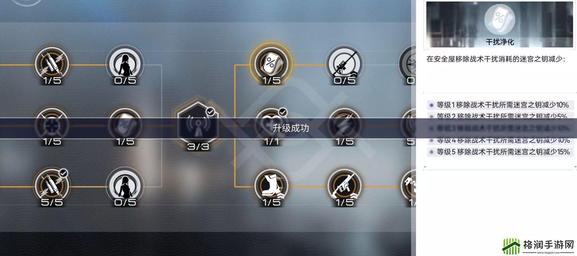 尘白禁区悖论迷宫新手向教程