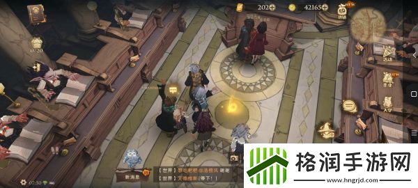 哈利波特魔法觉醒拼图寻宝第五天攻略