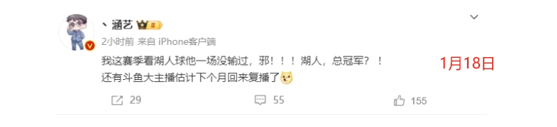 真在韩国定居粉丝分析Doinb不回国最大原因