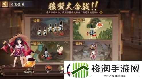 阴阳师宝图线索落焰不熄凤林照晚线索位置