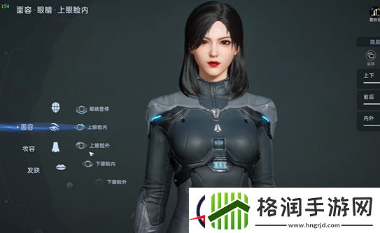 星球重启名字怎么改