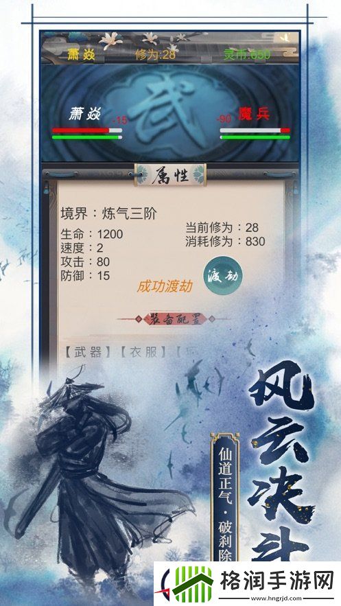 挂机手机游戏有哪些