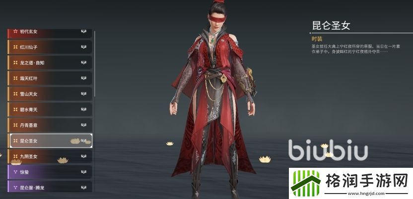 永劫无间手游宁红夜打天海怎么打