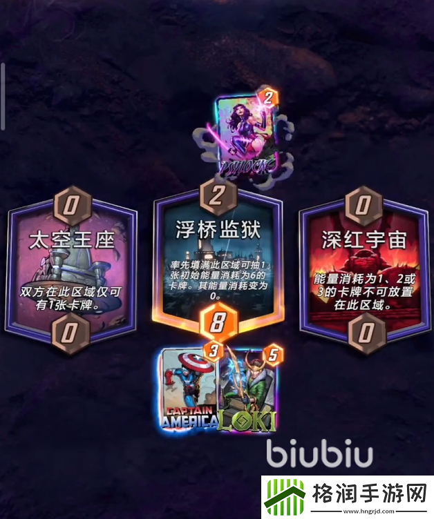 漫威终极逆转海煞玩法攻略