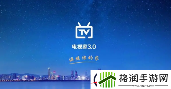 电视直播密码大全最新2024