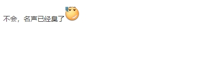 真在韩国定居粉丝分析Doinb不回国最大原因