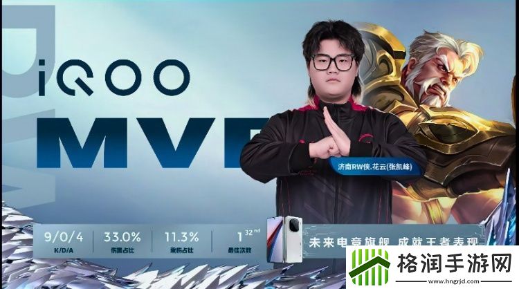 花云黄忠老骥伏枥志在千里！RW22DYG