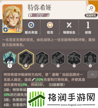 剑与远征启程初始怎么选