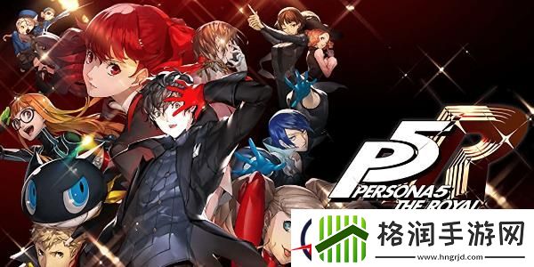 女神异闻录存档方法介绍