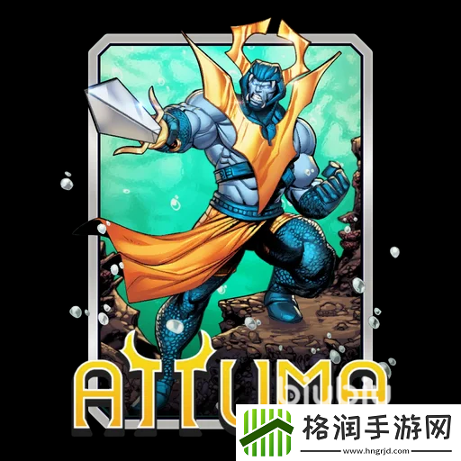 漫威终极逆转海煞玩法攻略