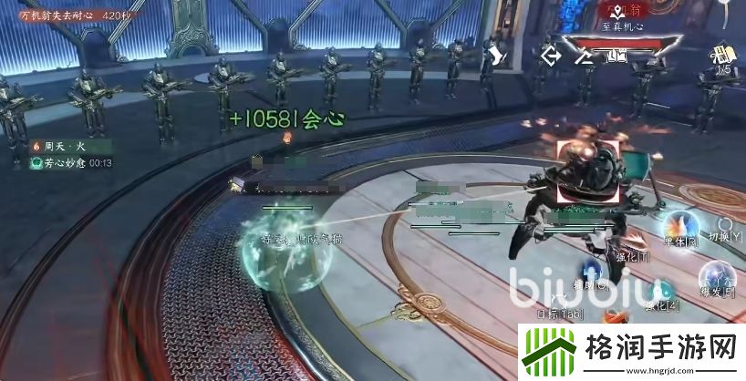 逆水寒万机翁怎么过