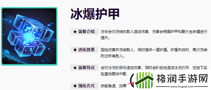 无尽狂潮第二关怎么打