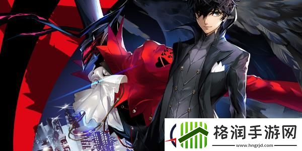 女神异闻录打工方法介绍