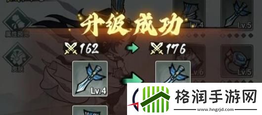 飘渺儒仙战力怎么提升