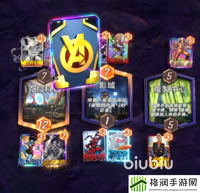 漫威终极逆转高天尊怎么玩