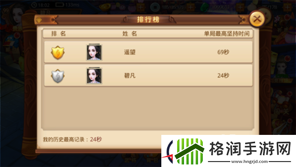 四面八方来飞箭特工皇妃楚乔传教你密室特训