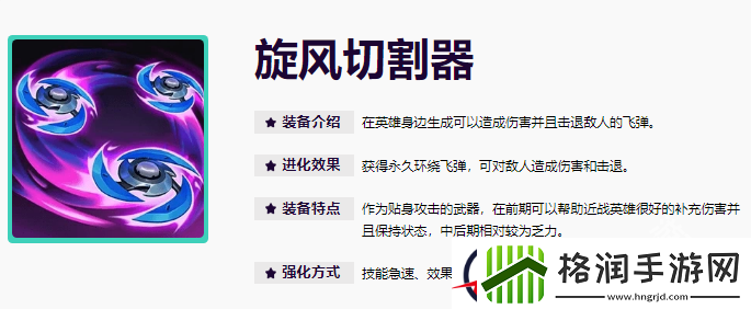 无尽狂潮第二关怎么打