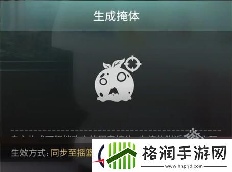 七日世界活体凝胶有什么用