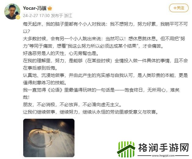 黑神话制作人冯骥更博感慨